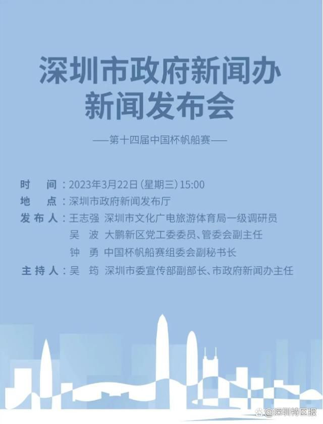 曼城签下17岁阿根廷中场埃切维里记者罗马诺报道，曼城将签下17岁阿根廷中场埃切维里，曼城和河床正交换文件，here we go！